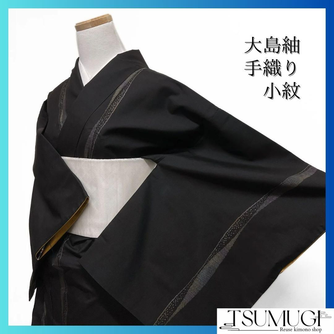 白大島紬 縦縞 グラデーション 小紋 着物 033a p 小紋 縦縞