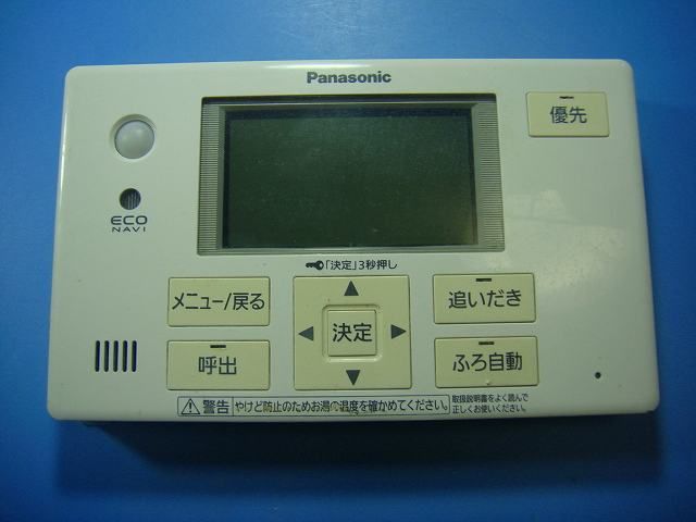 HE-NQVES Panasonic パナソニック 給湯器 リモコン 送料無料 スピード発送 即決 不 返金保証 純正 D4306