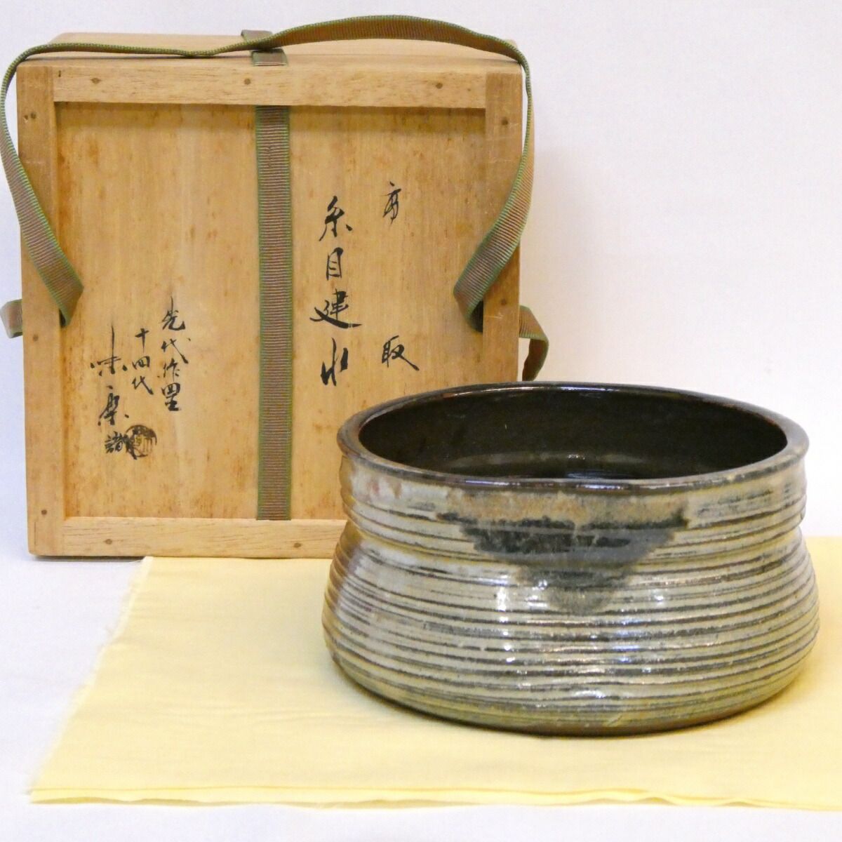 高取 建水 14代 味楽作 骨董 高取 建水 14代 味楽作 骨董