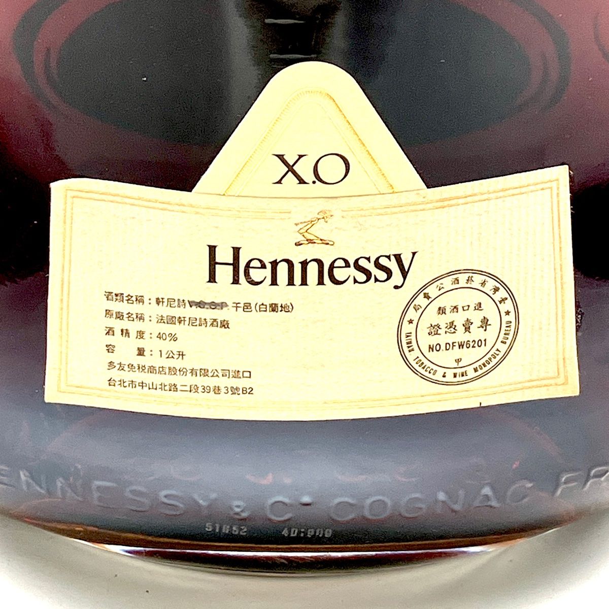 ヘネシー Hennessy XO 金キャップ クリアボトル 1000ml ブランデー コニャック 【古酒】 - メルカリ