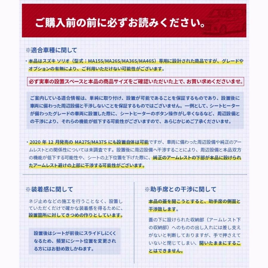 ドリンクホルダー