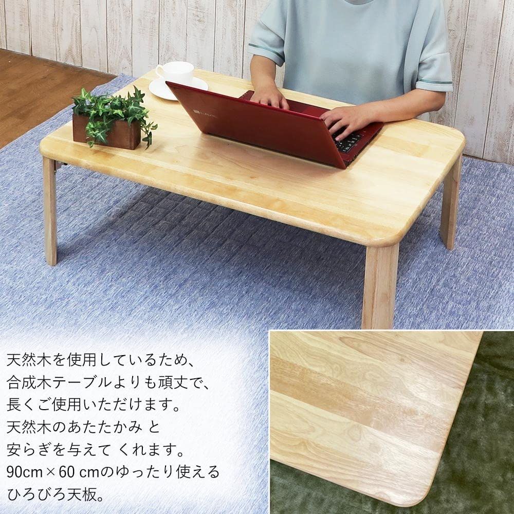 在庫セール】つくえ 机 折り畳み 座卓 折れ脚 ちゃぶ台 角丸 丈夫 木