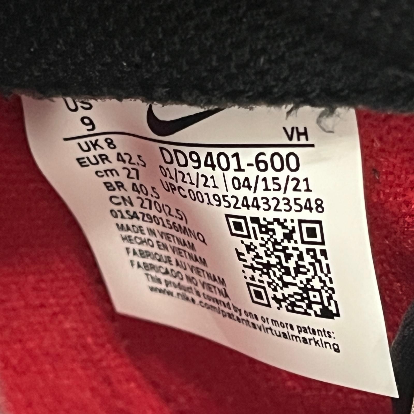 加古川店】 中古 NIKE | ナイキ スニーカー UNDERCOVER × Nike
