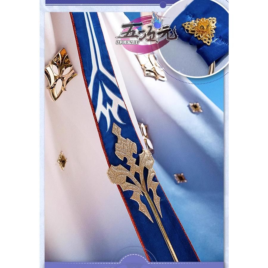 ブローニャ 衣装