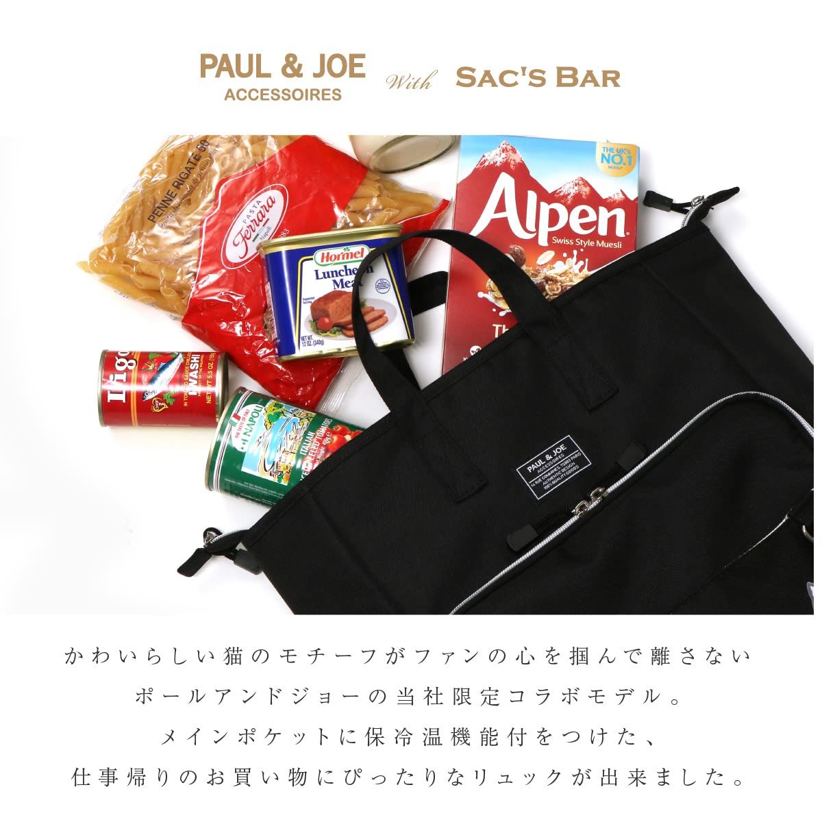 ワッペン ジプシー