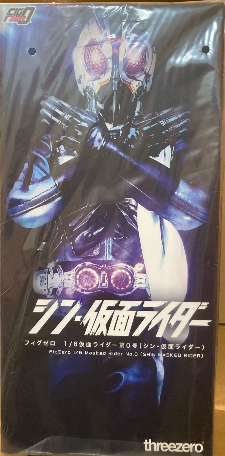 仮面ライダー
