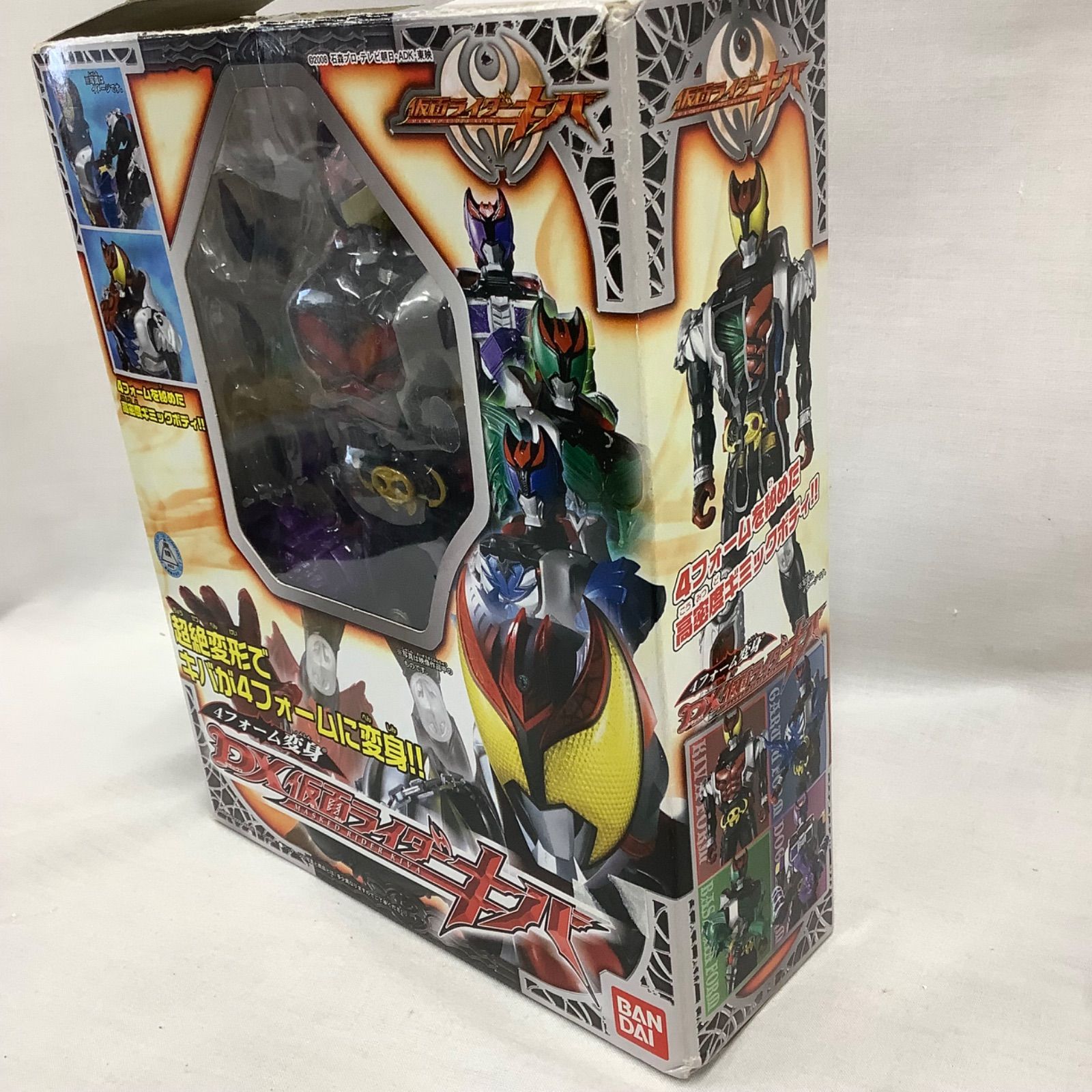 DX 仮面ライダー キバ フィギュア 4フォーム変身 C881 - メルカリ