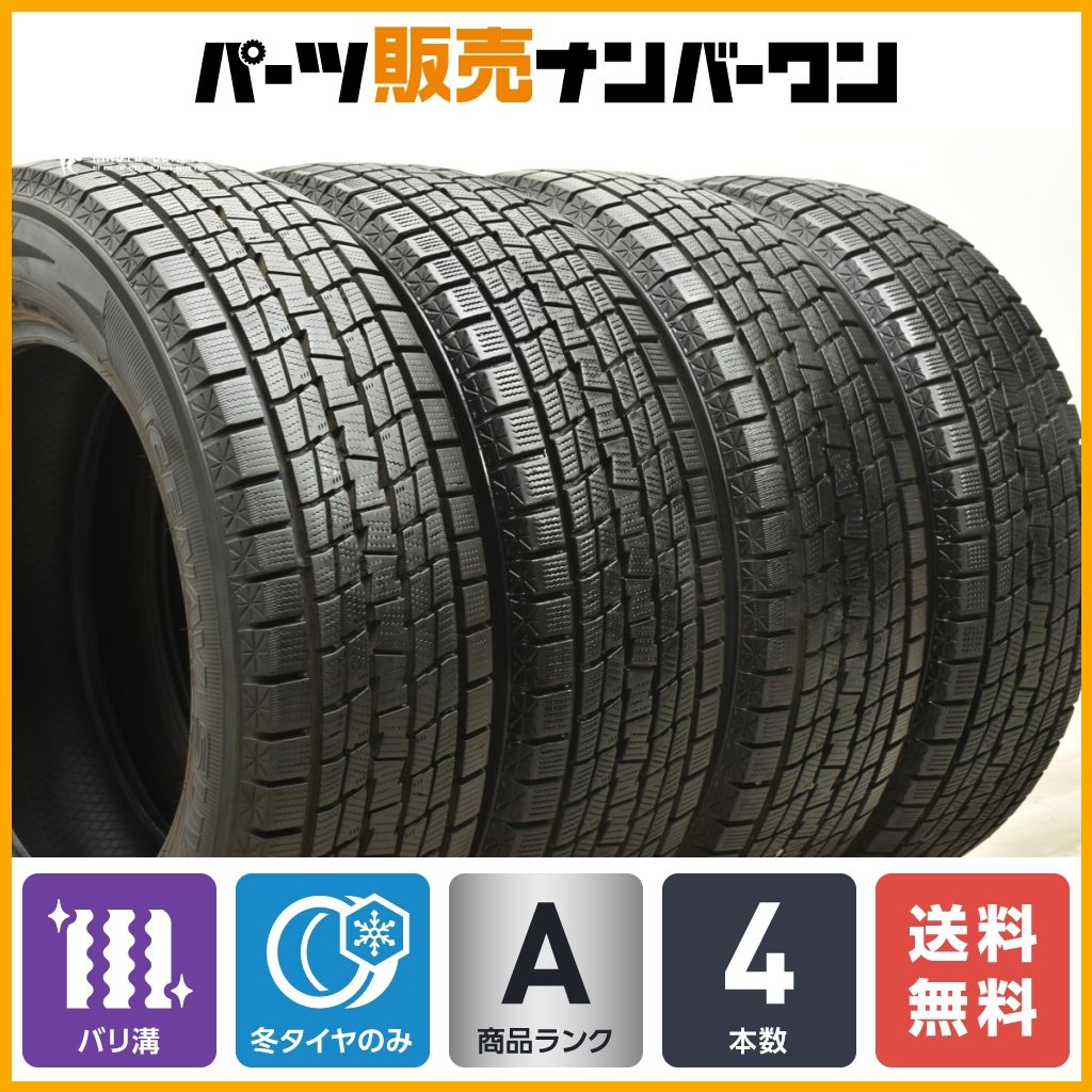 【バリ溝】グッドイヤー アイスナビ SUV 225/65R17 4本販売 NX ハリアー RAV4 エクストレイル CX-5 CX-8 レガシィアウトバック エスクード