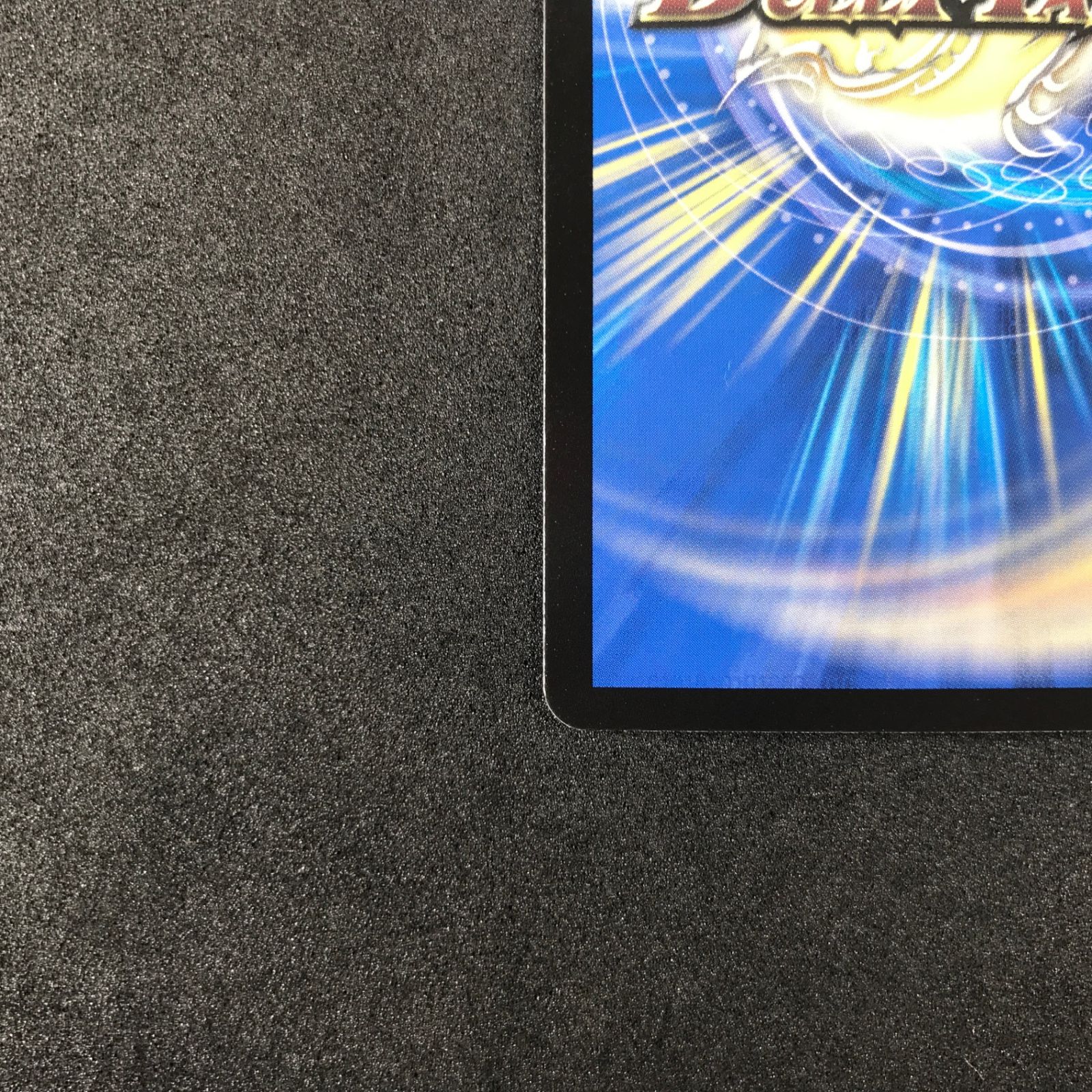 ☆デュエルマスターズ 魔覇革命 DM23RP3S3/S8 アーテル