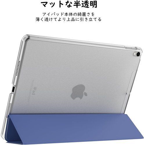 MoKo iPad Air 3 ケース iPad Pro 10.5 ケース iPad Air 第3世代 2019