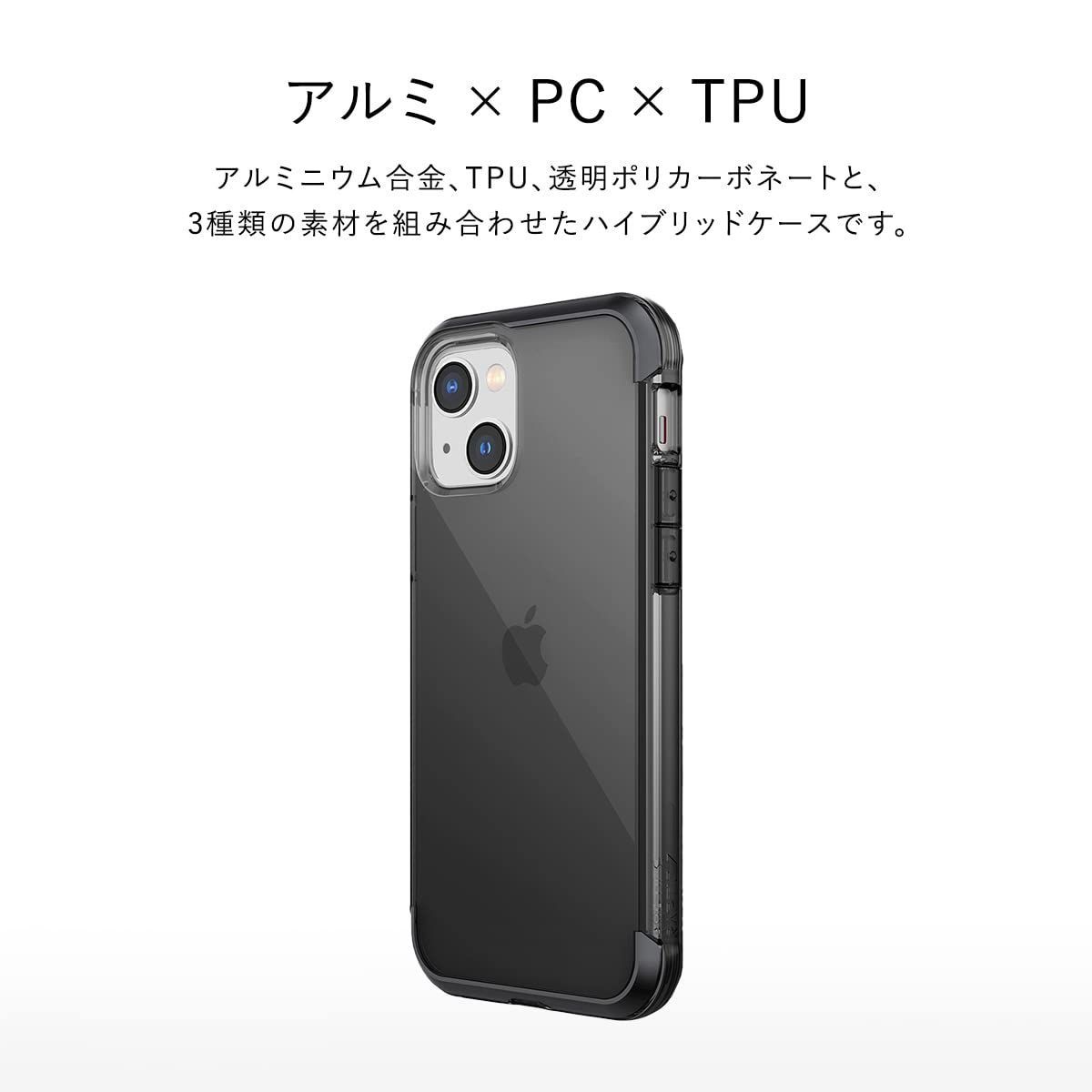 特価セール】【RAPTIC】 iPhone14Plus 対応 ケース クリア カバー 米軍