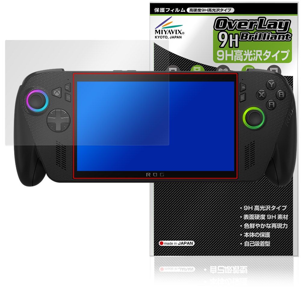 ASUS ROG Xbox Ally X/ Ally 25 Protective Film Overlay 9H Brilliant for Xbox Ally 9H High Hardness Clear High Gloss