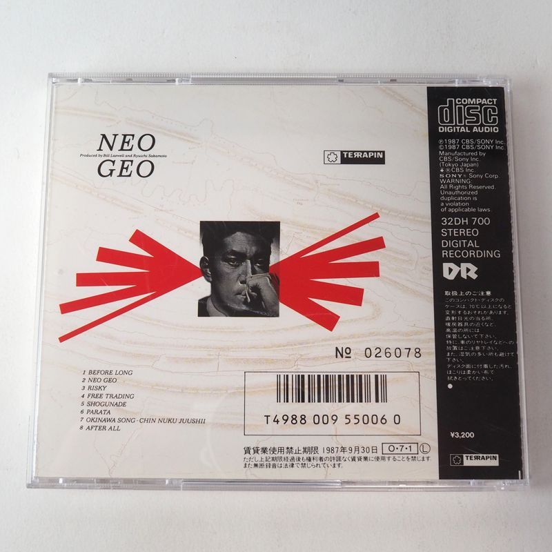 NEO GEO32DH 700　未開封　坂本龍一　初回盤 坂本龍一 ネオジオ CD 1987年盤/32DH-700 [M1] - メルカリ