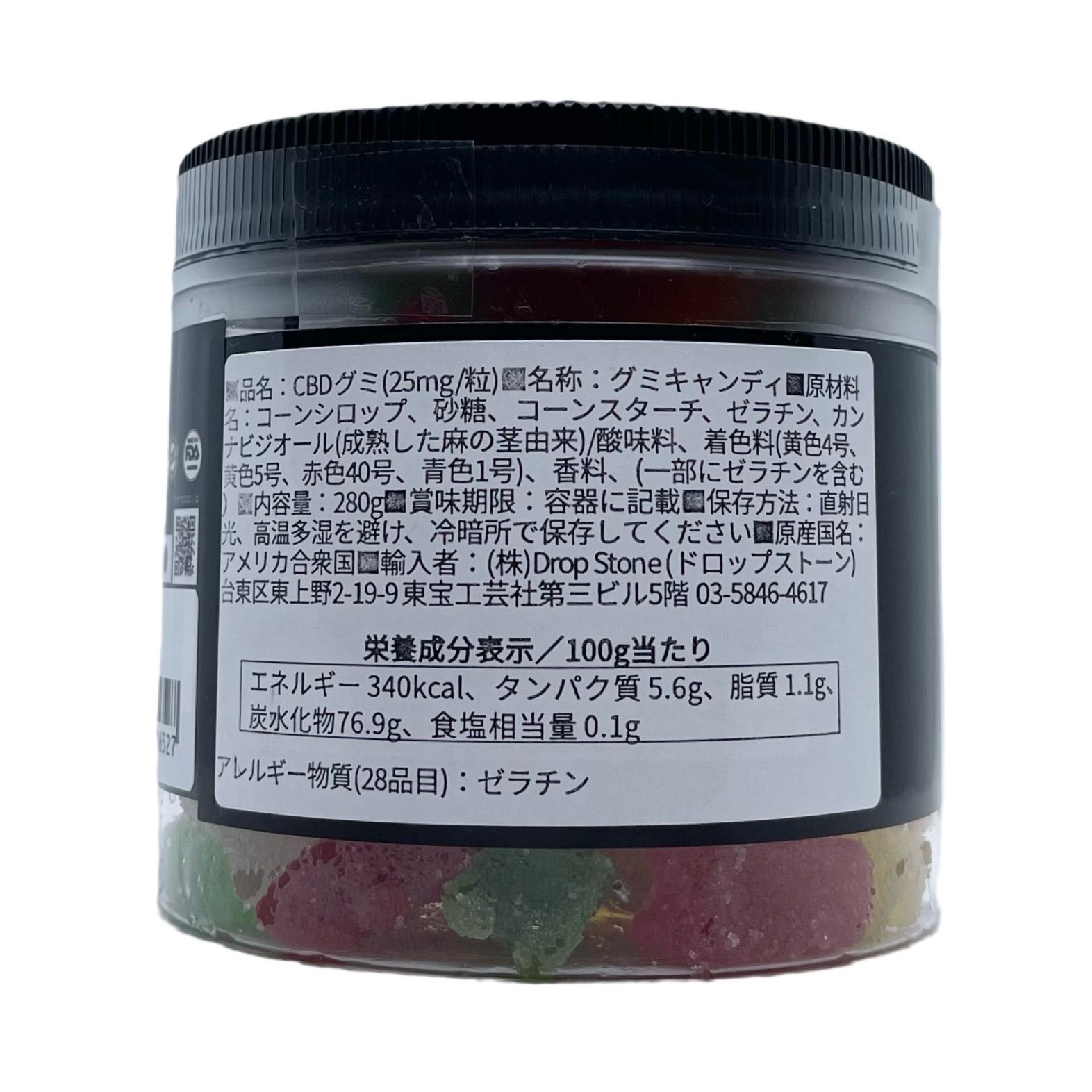 HEMPBaby CBD CBN NIGHT TIME グミ 高濃度 750mg 25粒 30mg 粒 ヘンプ