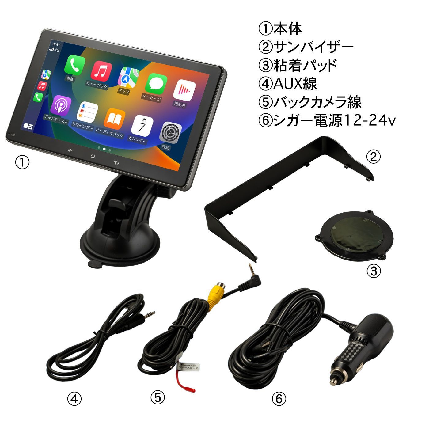 カーナビ 7インチ ディスプレイオーディオ カーオーディオ iPhone カー ...