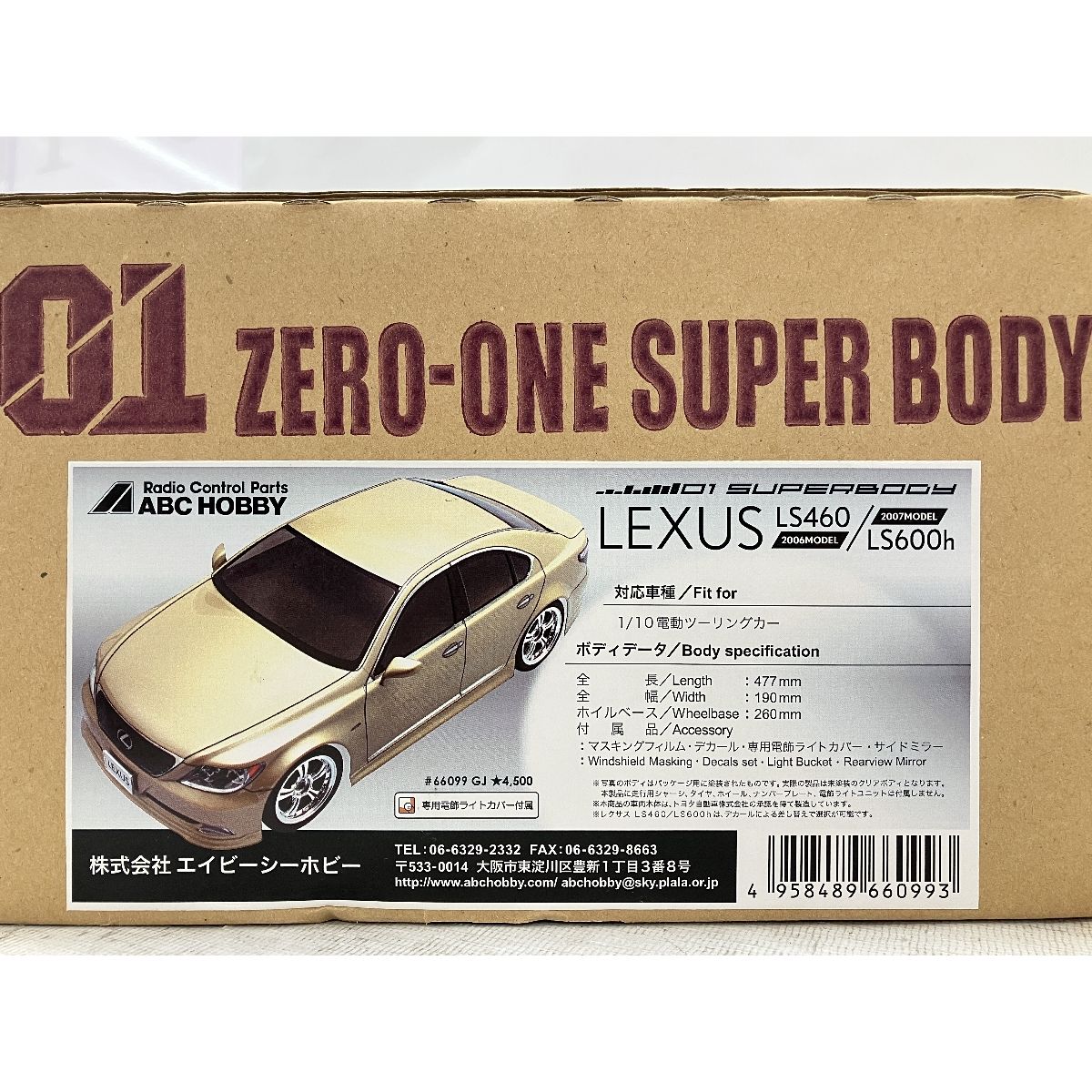 ABCホビー レクサス LS460ボディ ABC Hobby LEXUS LS460 LS600h 190mm Clear Body Set For 1/10