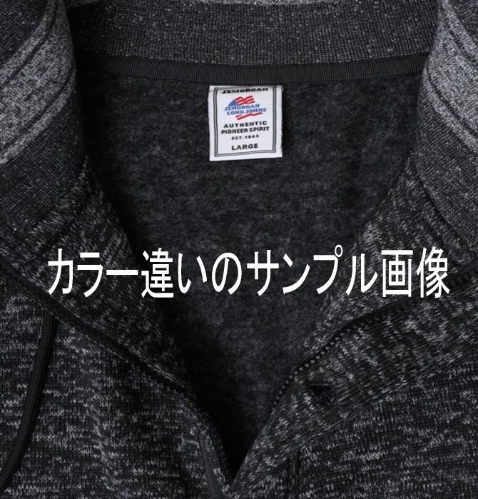 アウター グレー×チャコール