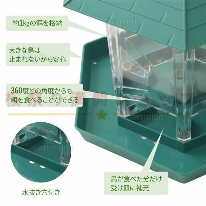 エサ