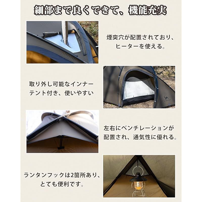 軽量テント 2ルームテント