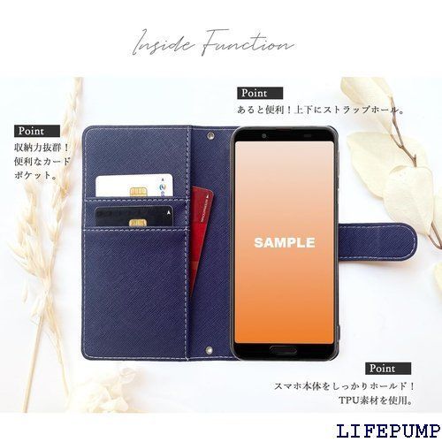 Provare AQUOS sense3 SH-02M SHV45 SH-M12 sense3basic SHV48 907SH sense3lite SH-RM12 Android one S7 専用 ケース カバー 手帳型ケース SH-02Mケース ックネイビー 201 AQUOS sense3 SH-02M SHV45 SH-M12 &frasl; AQUOS