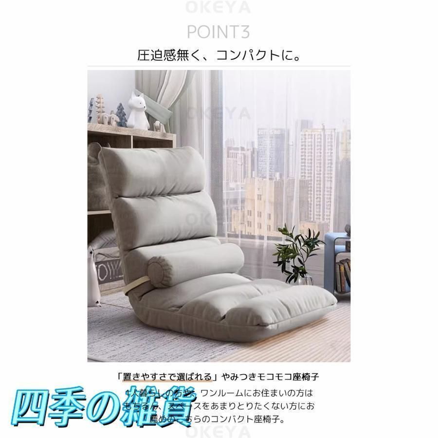 ソファーベッド