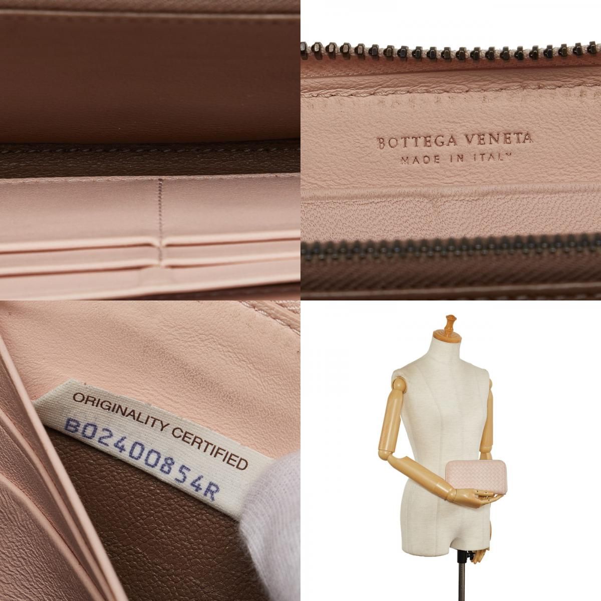ボッテガヴェネタ イントレチャート ラウンドファスナー 長財布 レザー レディース BOTTEGAVENETA 【228-34056】 ボッテガヴェネタ イントレチャート ラウンドファスナー 長財布 ピンク