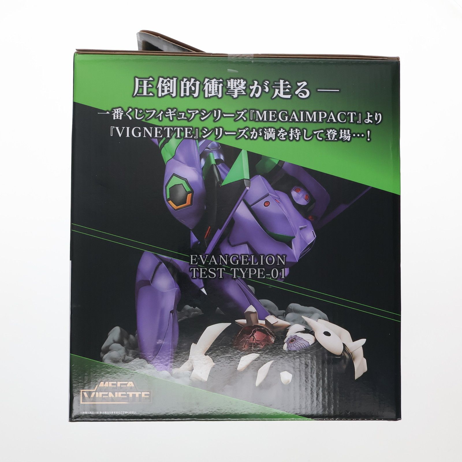 エヴァンゲリオン 初号機 MEGA VIGNETTE フィギュア 一番くじ 新品・未開封】エヴァンゲリオン初号機 MEGA VIGNETTE 一番くじ