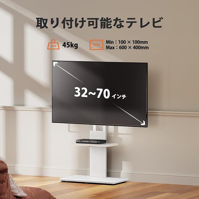 Perlegear テレビスタンド 壁寄せ ハイタイプ tvスタンド tv stand テレビ台 壁掛け 32 70インチ対応 VESA 横100~600mm 縦100~400mm 耐荷重45kg 12段目高さ調節 左右20度首振り 家用 学校 病院 ビジ 0
