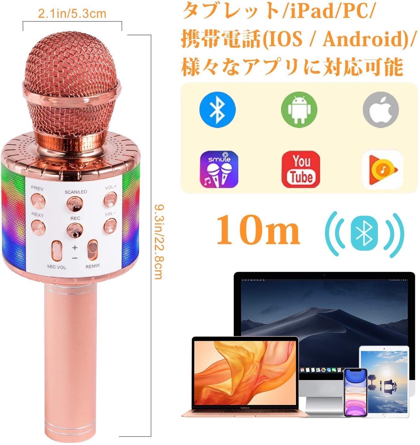 【❤カラオケだけじゃない❣1台4役の超多機能＆超高性能カラオケマイク♪❤】 ❤️カラオケだけじゃない‼️1台4役の超多機能＆超高性能カラオケ