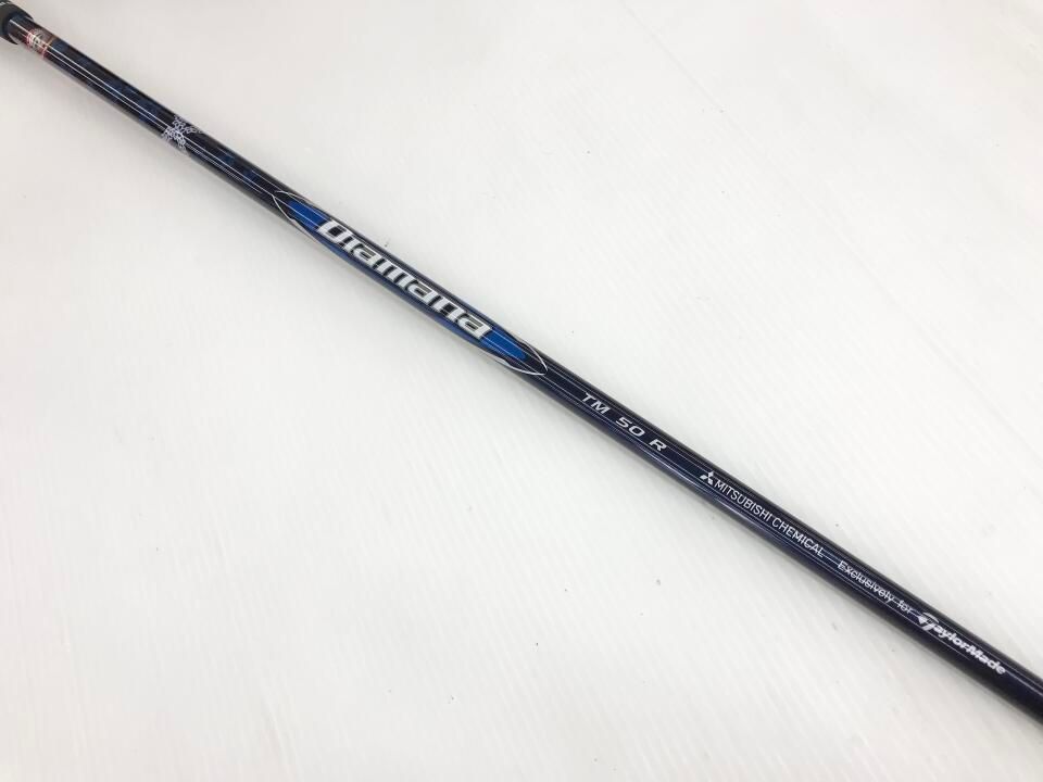 TM50 ドライバー