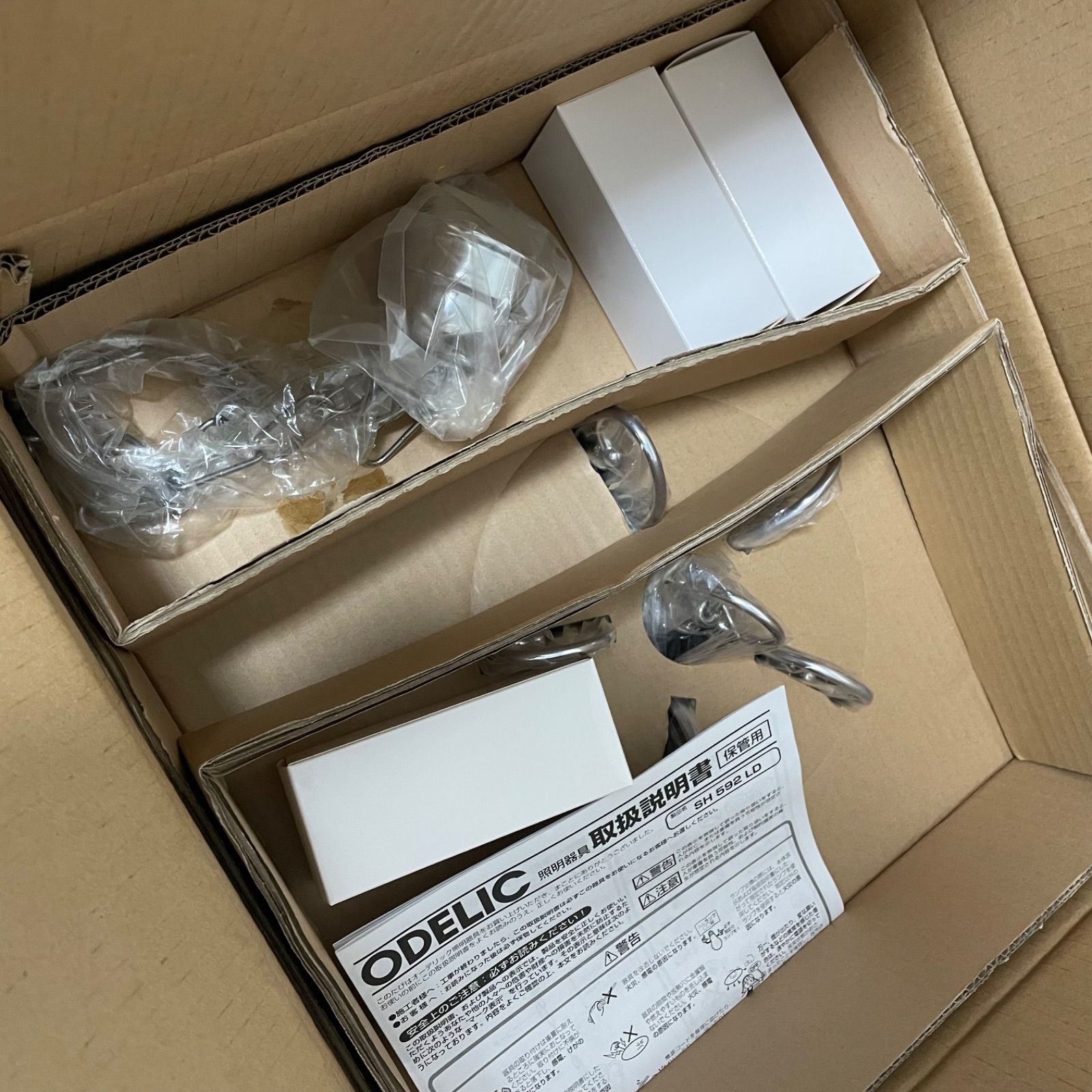 オーデリック ODELIC