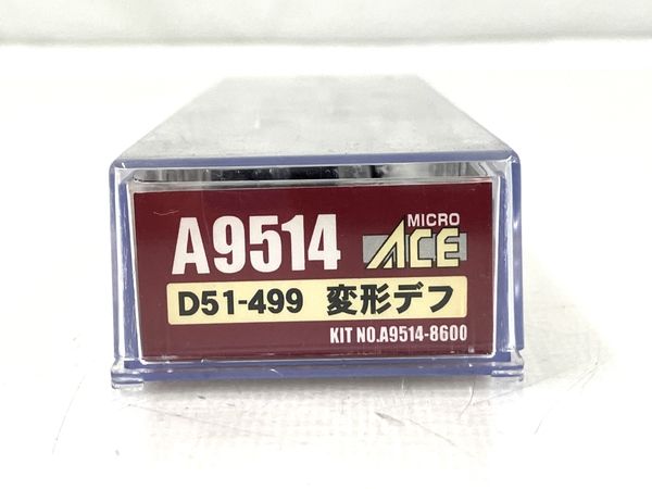 MICROACE A9514 D51-499 変形デフ 蒸気機関車 Nゲージ 鉄道模型 中古