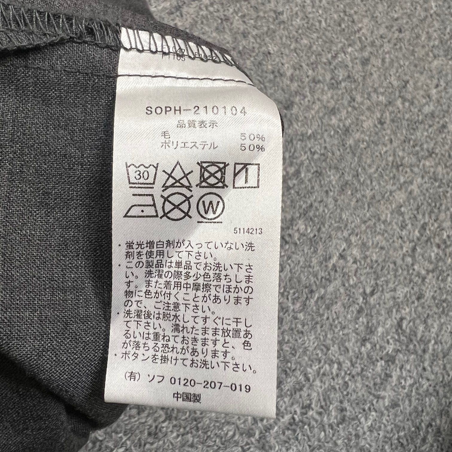 ディッキーズソロテックストロピカルウールビッグワークシャツ