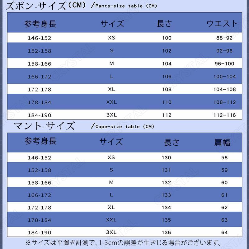 原神