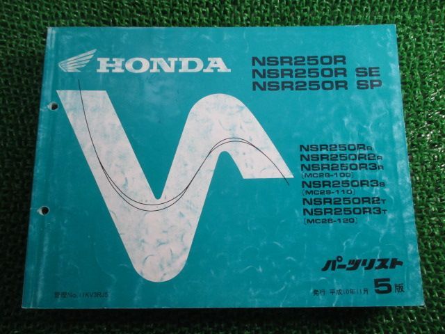 NSR250R SE SP パーツリスト NSR250R/NSR250RSE/NSR250RSP 5版 MC18