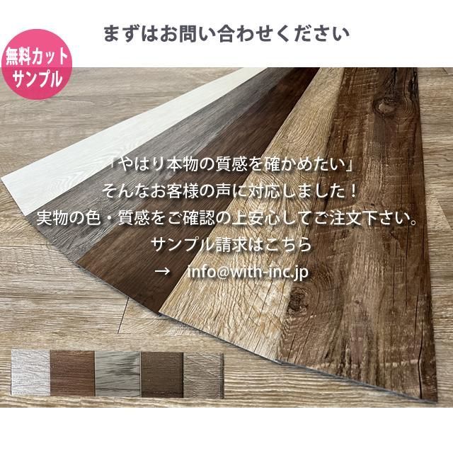 フローリングカーペット fl002