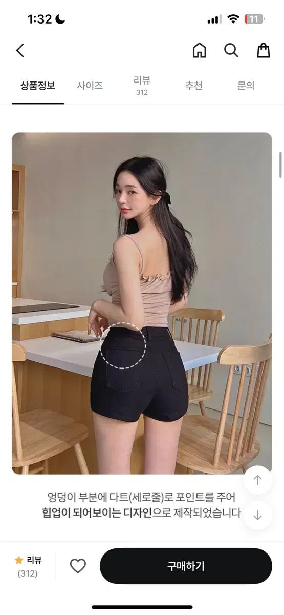 黒 ショートパンツ