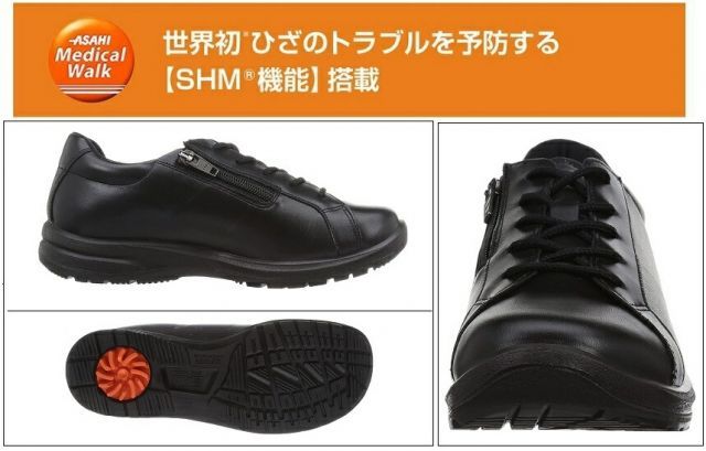ASAHI アサヒ メディカルウォークWK L001 KV30001 レディース ブラック