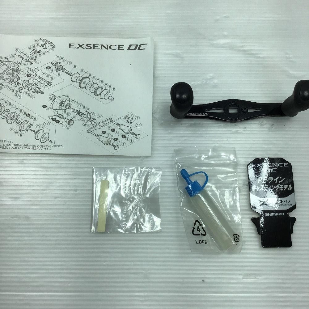 リール EXSENCE DC 03010 Amazon | シマノ(SHIMANO) 22エクスセンスDC XG RIGHT | シマノ