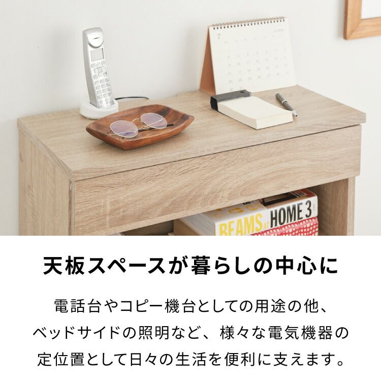キャビネット