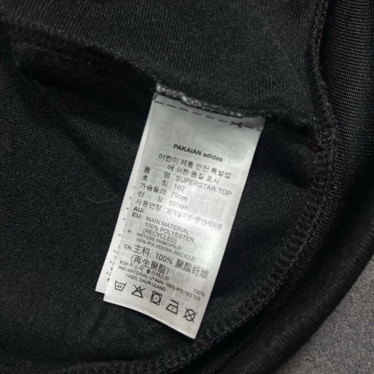 黒