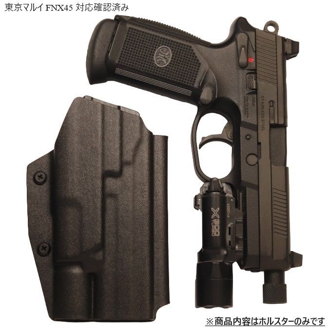 六七五 製作 FN FNX-45 SUREFIRE X300U ライト 専用 ホルスター右用 Blackカラー 国内製造品