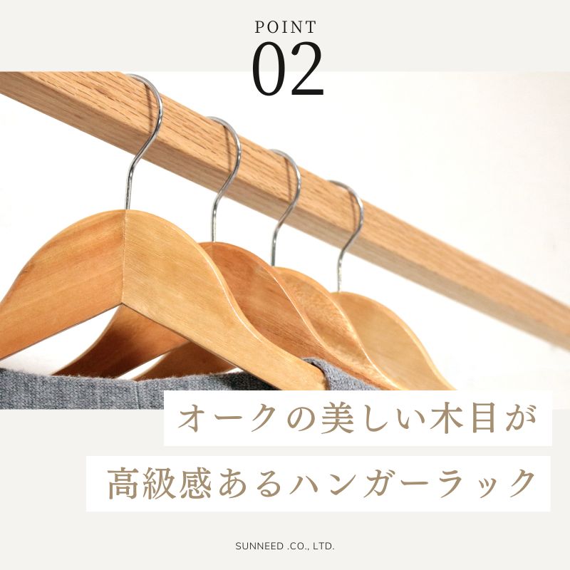 オーク コンパクト