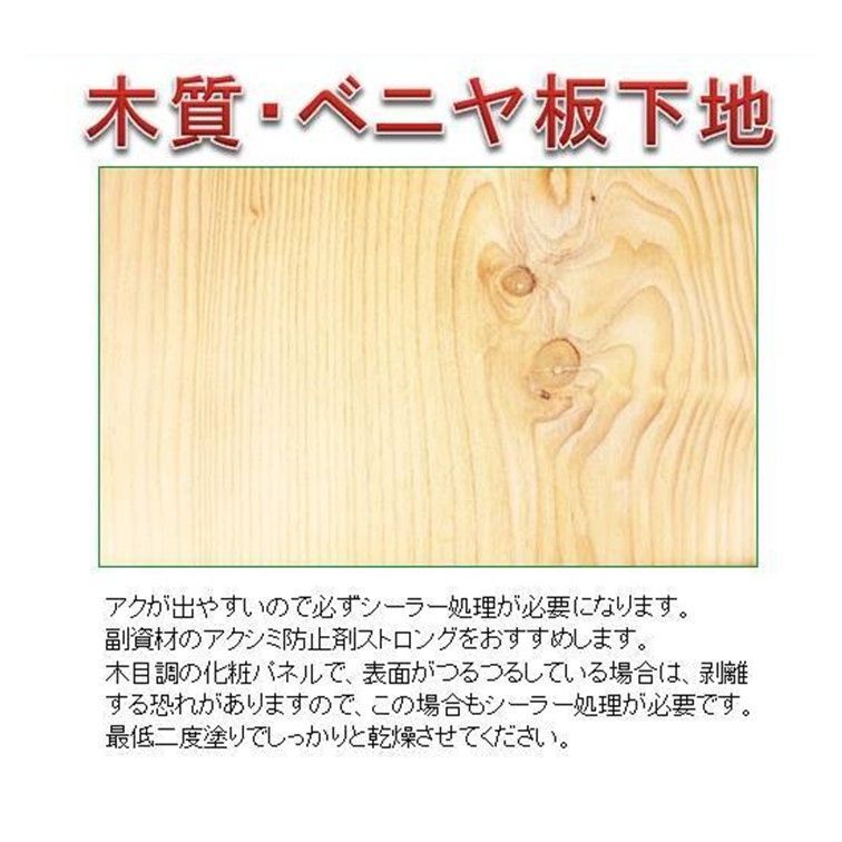 シーラー