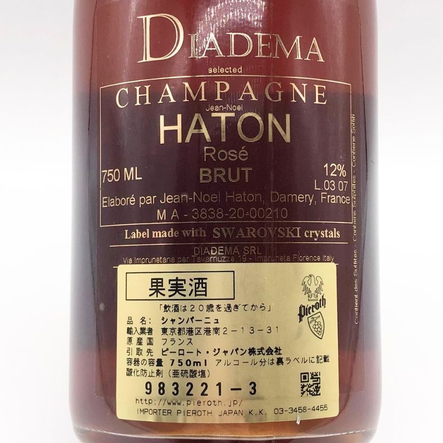 ディアデーマ ジャン