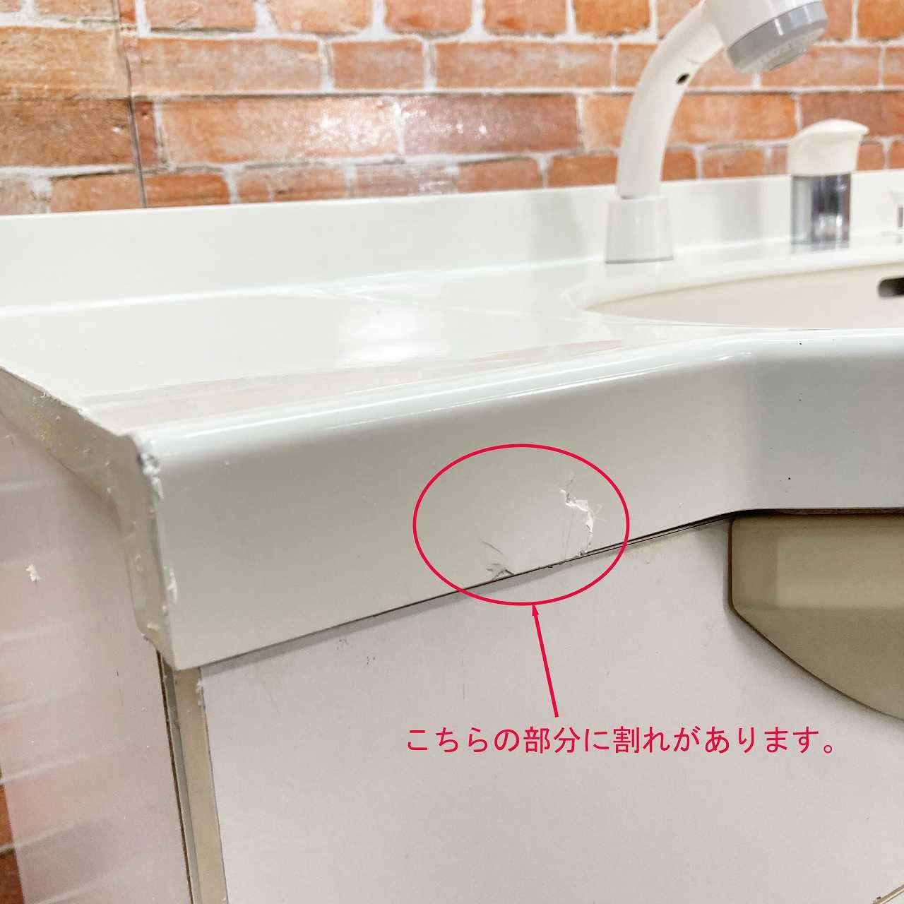洗面化粧台 幅100cm
