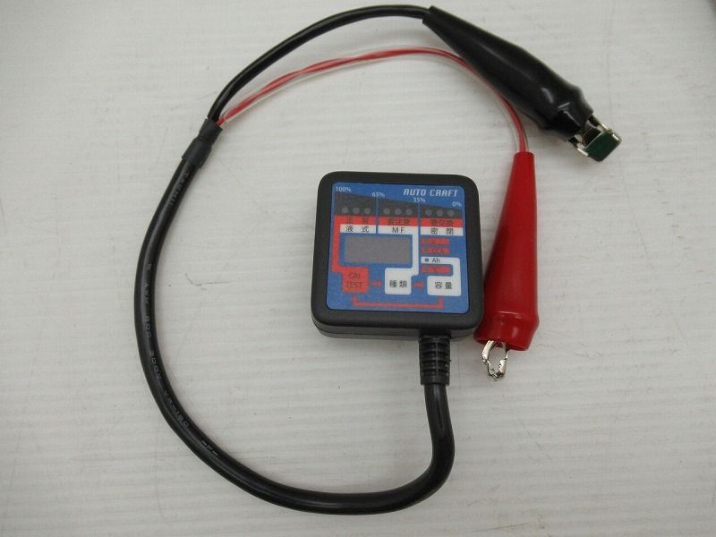 オリオンオートクラフト　二輪車電池用バッテリーテスター　ワニ口タイプ　SP1230BTM　新品