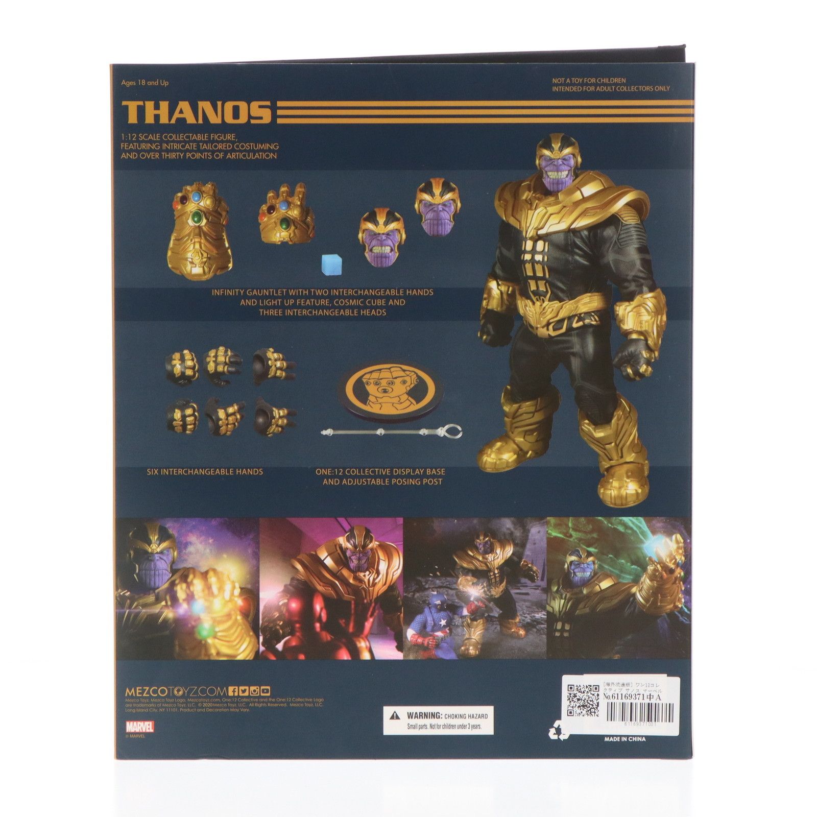 MARVEL - ワン12コレクティブ サノス マーベルコミック 1/12 完成品 アクションフィギュア(海外流通版) メズコトイズ ワン12コレクティブ サノス マーベルコミック 1/12 完成品