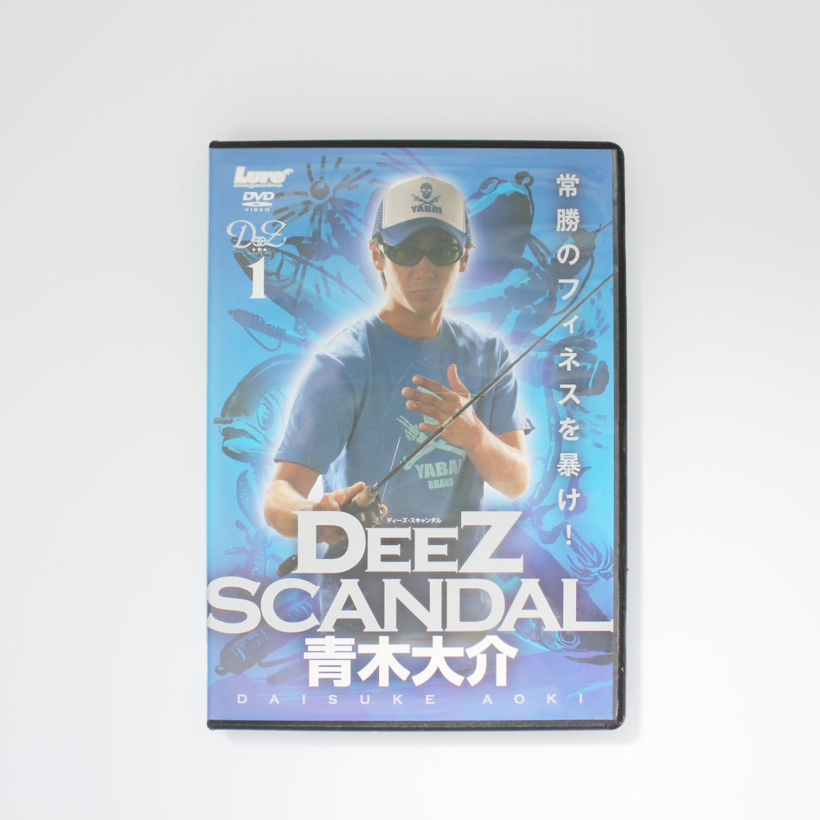 青木大介”DEEZ SCANDAL”コンプリートDVDセットが30％OFF【10/12