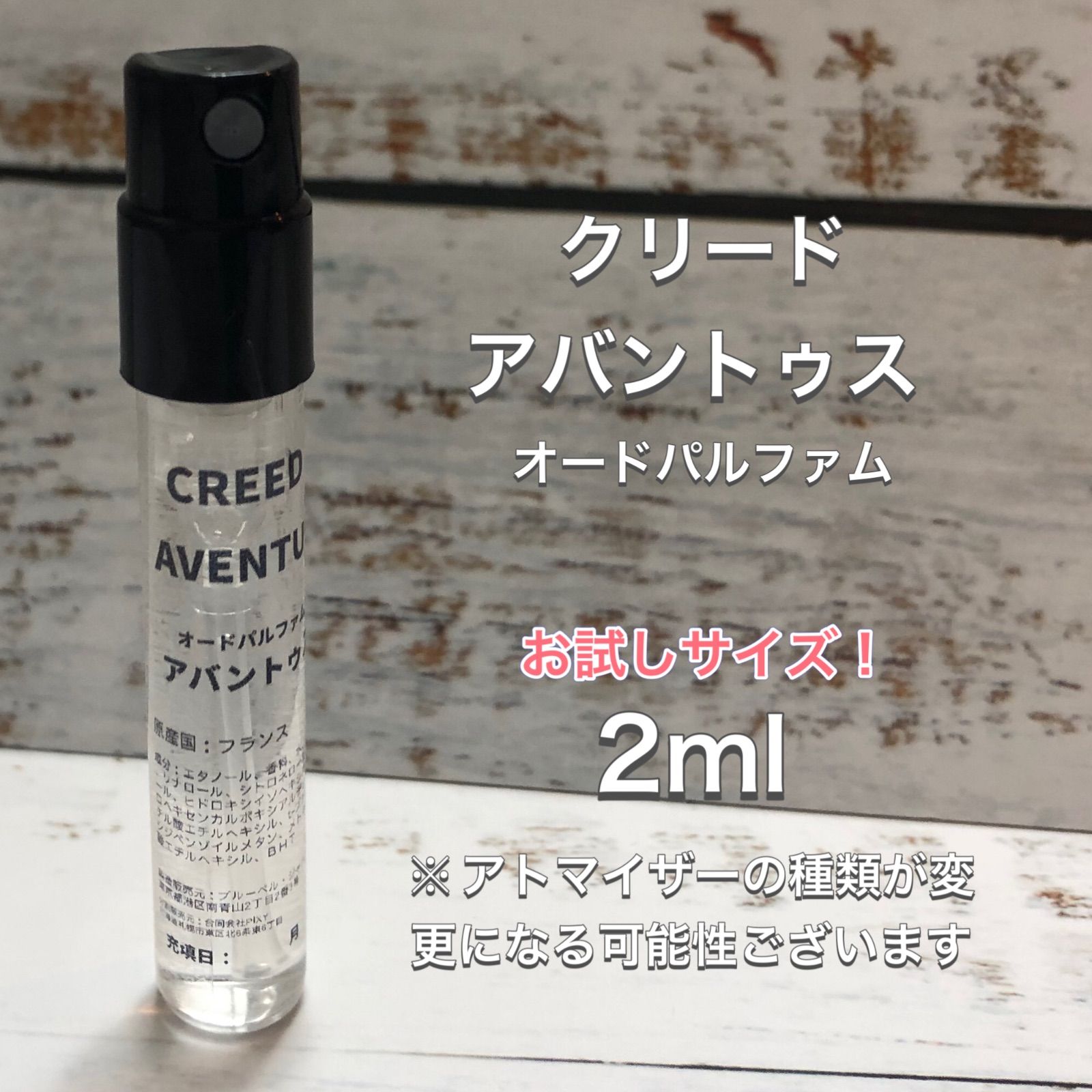 CREED クリード　アバントゥス　2点セットまとめ売り Celes (セレス) | Creed - Aventus (クリード - アバントゥス)